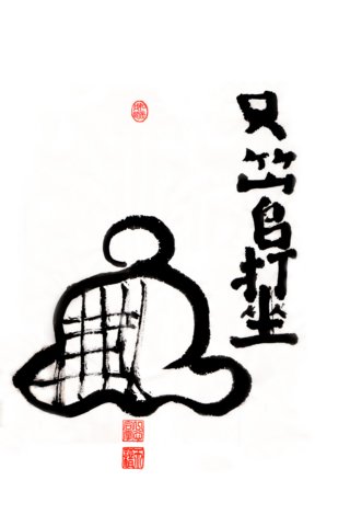 calligraph2.jpg