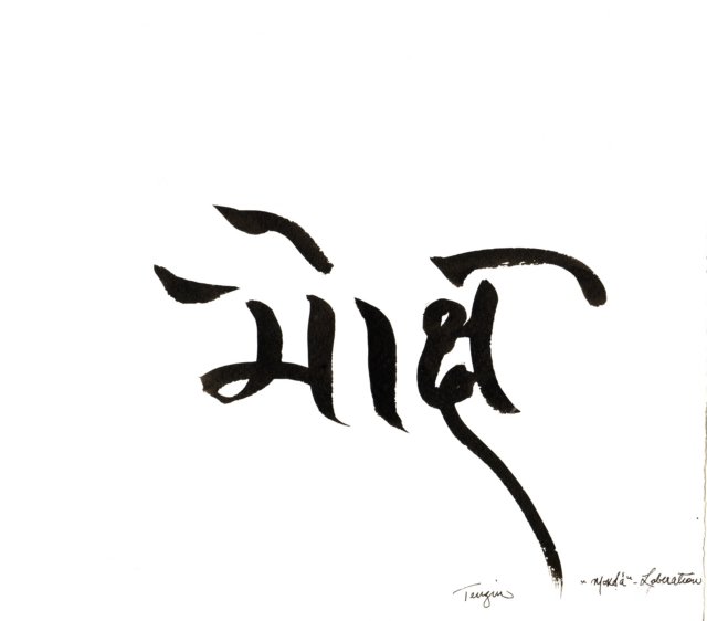 calligraph4.jpg