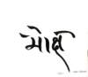 calligraph4_small.jpg