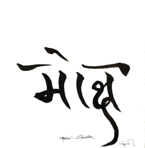 calligraph6.jpg